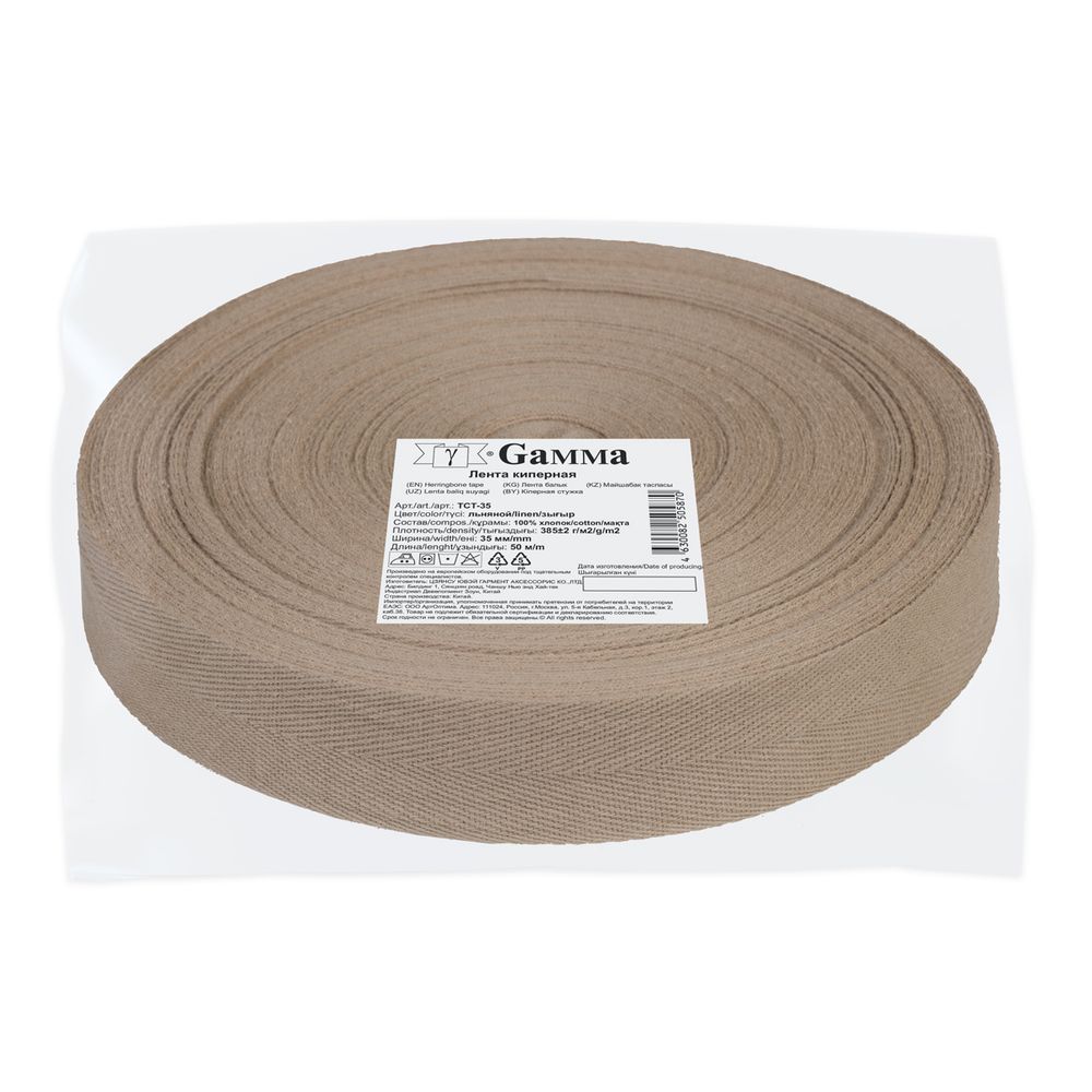 Тесьма (лента) киперная (100% х/б) 35 мм / 50 метров, льняной/linen, Gamma TCT-35