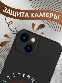 Чехлы на iPhone 13 с принтом