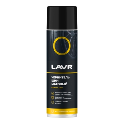 Чернитель шин матовый LAVR, 650 мл