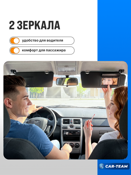 Козырьки солнцезащитные черные (ver 2.0) Лада Приора с двумя зеркалами