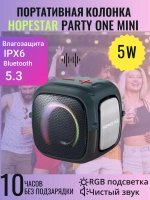 Портативная колонка Party One Mini blue