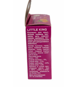 Smile King лакомство для грызунов корзинка овощная, 40г