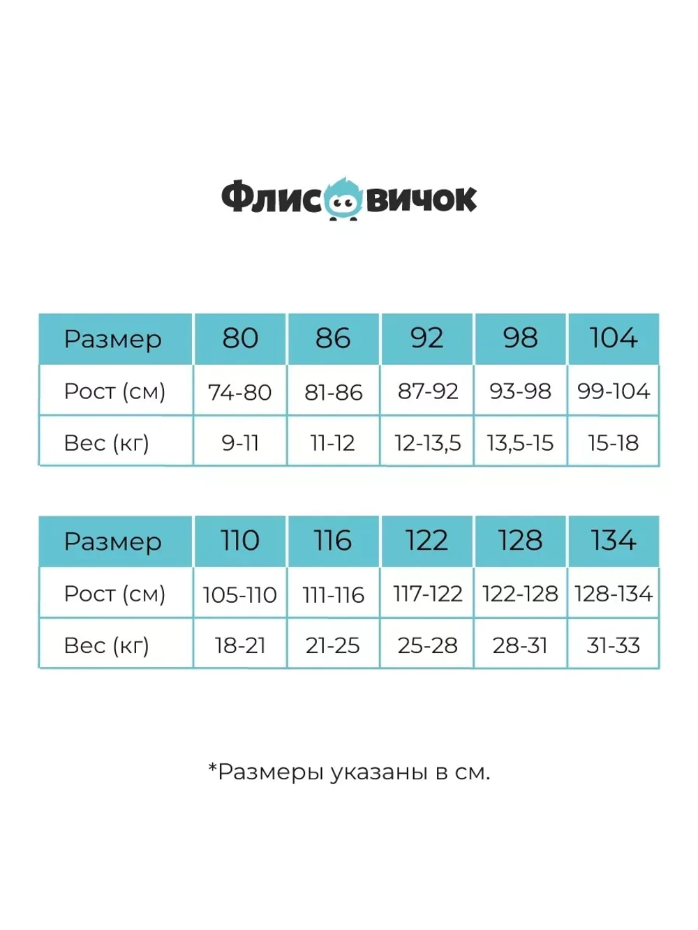 Комбинезон из софтшелла "Лиловый"