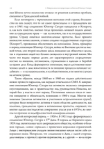 Новые взгляды на современную астрологию. Юпитер и Сатурн (ПРЕДЗАКАЗ 15% до 25.09.2026)