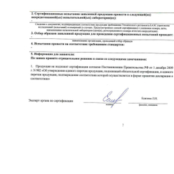 Угольник для PE-X труб аксиальный PPSU Дн 20х90гр RAUTITAN PX Rehau 11600221001