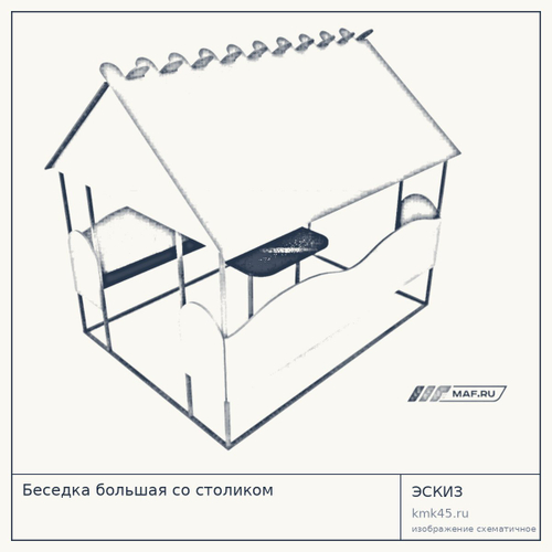 Беседка большая со столиком