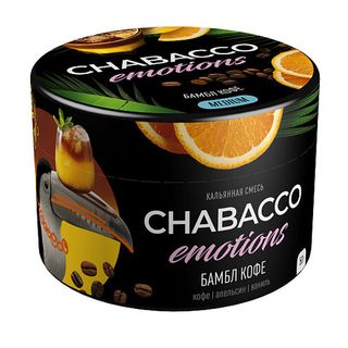 Купить Бестабачная смесь Chabacco Emotions Medium - Бамбл Кофе 50 г