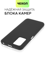 Чехол BROSCORP для Xiaomi Redmi 10 оптом (арт. XM-R10-SOFTRUBBER-BLACK)