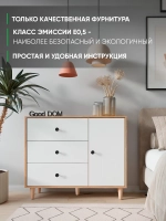 Комод белый-золотой дуб на ножках 100 см КМД-34-7-1