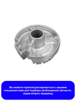 Крышка горелки (малая) для варочной панели - DG81-01694A Samsung