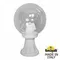 Наземный светильник Globe 250 G25.111.000.WXE27 Fumagalli