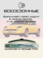 Щетки стеклоочистителя HUOYE Y8 525/475 мм на Daihatsu Thor | Hook/J-Hook