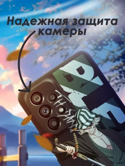Чехол на Samsung A53