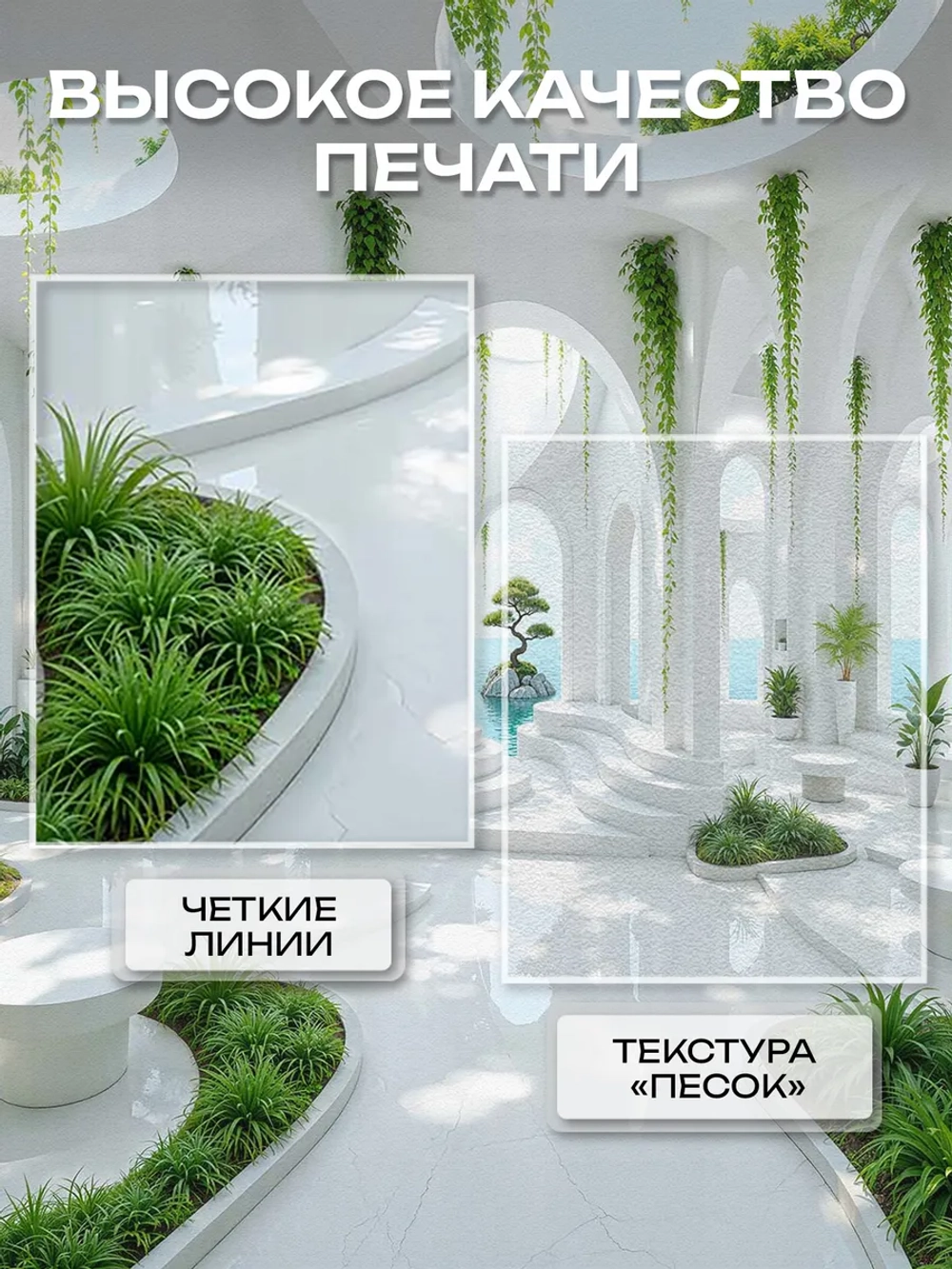 Фотообои 3D арки зелень море для зала