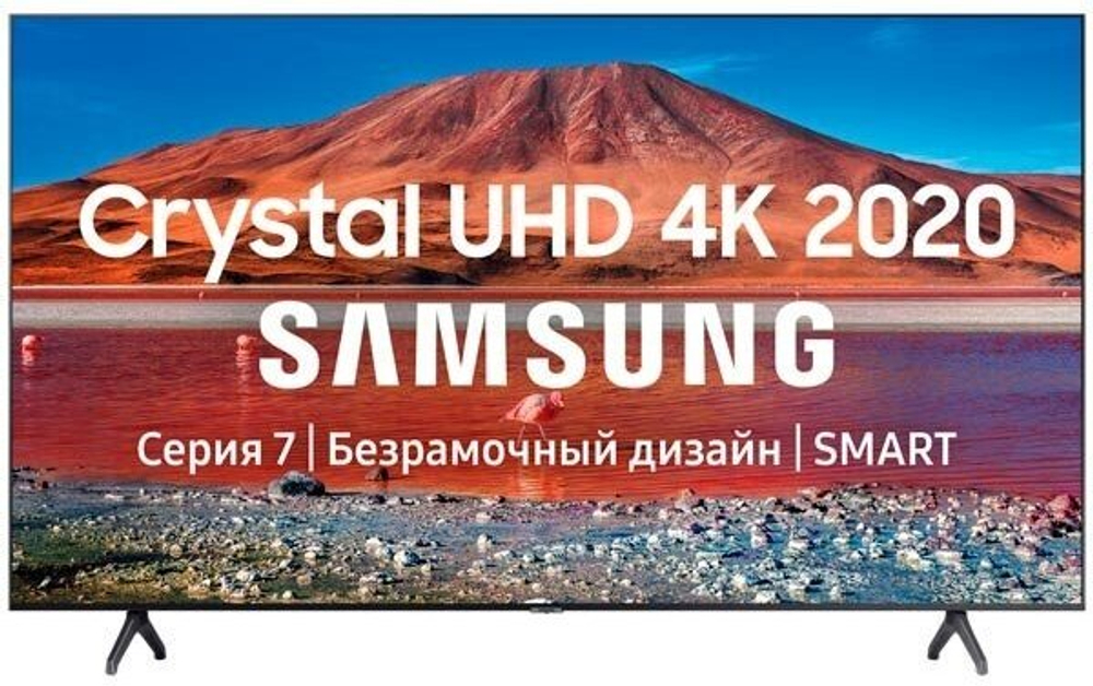 65" Samsung UE65TU7090U (2020)