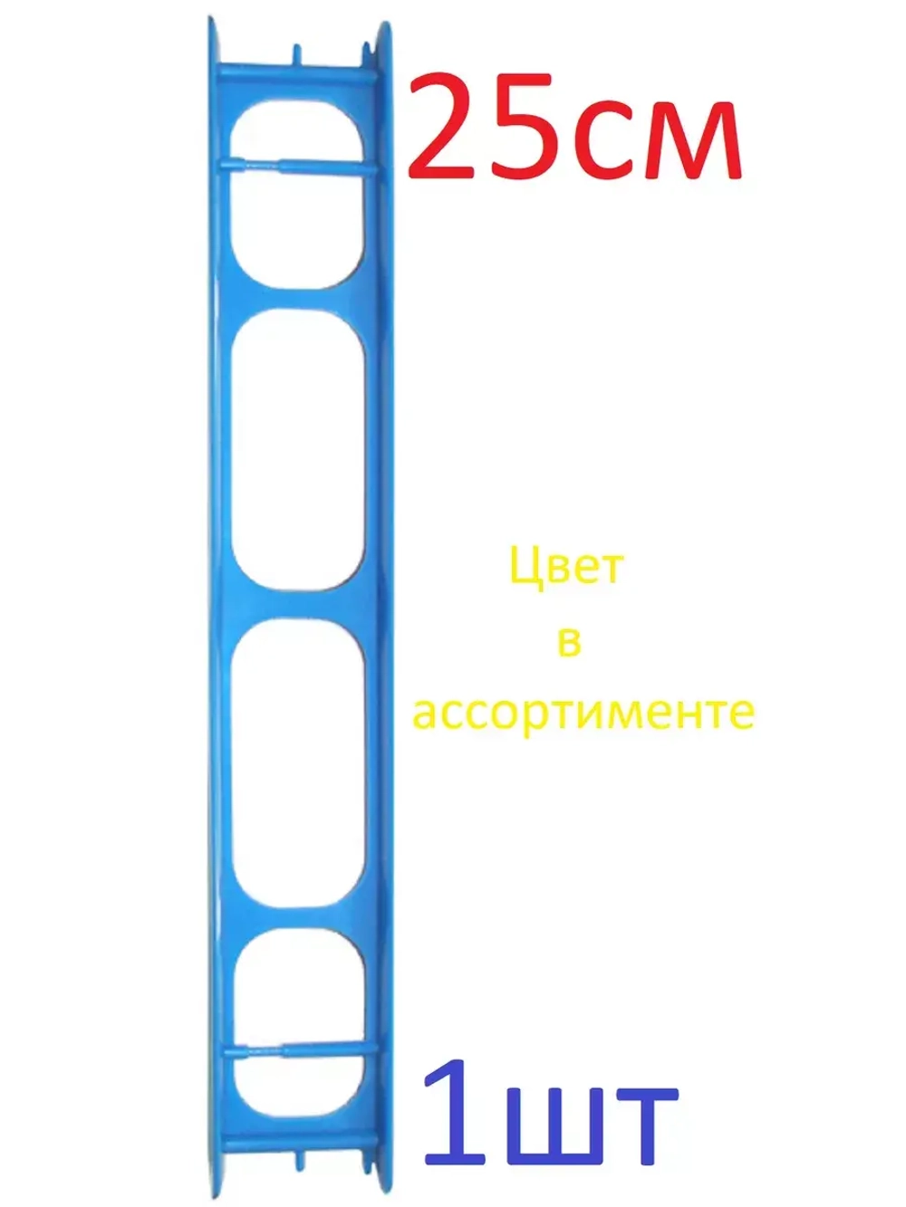 Мотовило (Пирс)
