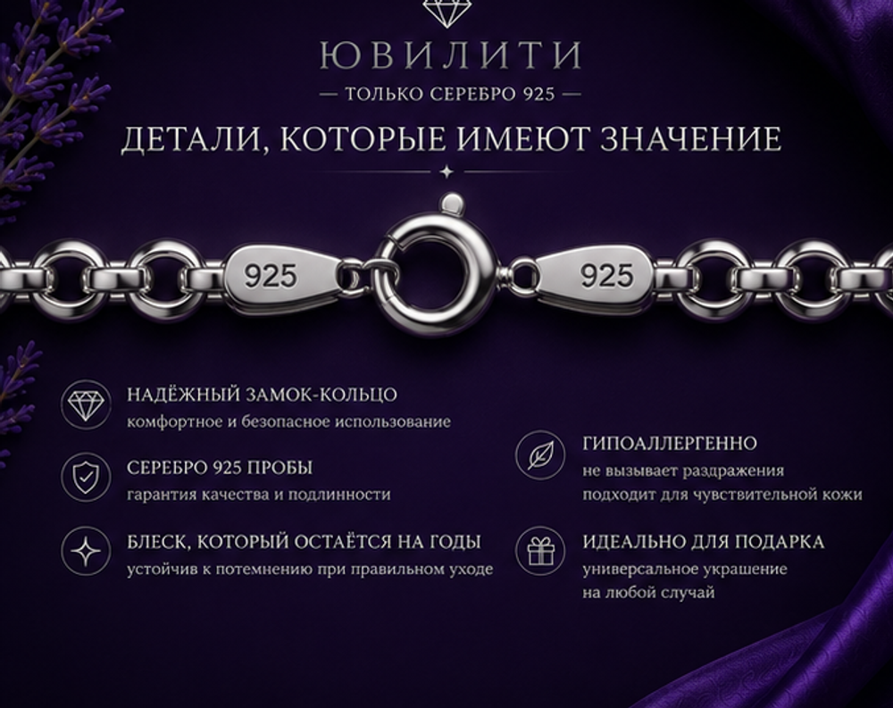 Шопард 2,15 мм