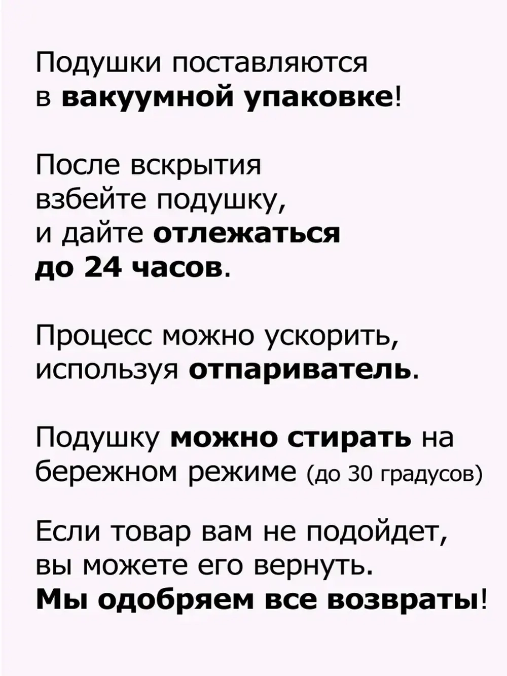 Подушки декоративные на диван 60х40 см 2 шт.