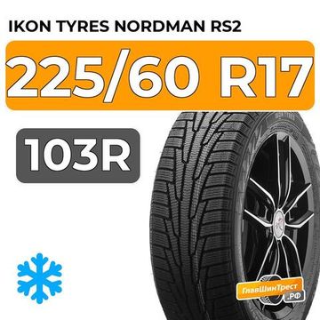 Ikon Tyres Nordman RS2 SUV 225/60 R17 103R XL