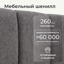 Кровать детская Полина
