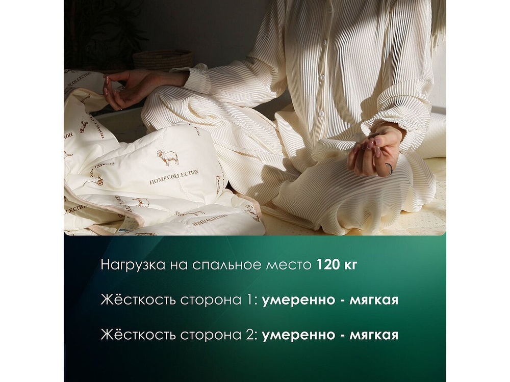 Матрас Everest Рестфом 15 S1000