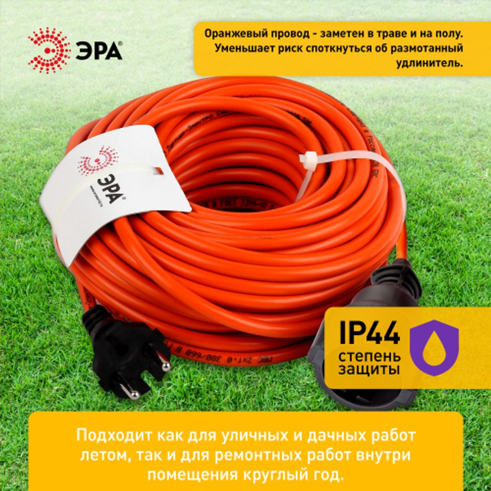 Удлинитель силовой ЭРА UPx-1-2x1-20m в бухте без заземления 20м 1 розетка ПВС 2х1мм2 | Электротовары