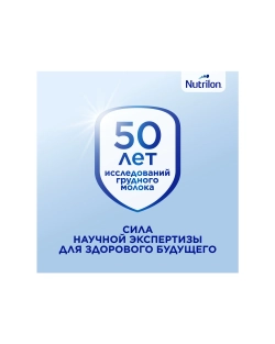 Смесь молочная Nutrilon Profutura DuoBiotik 2 сухая 800г с 6месяцев