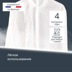 Ручной отпариватель Tefal Pure Force DT8765E0