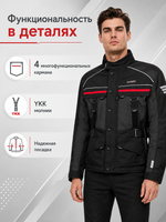 Куртка OLYMPIA Ranger Fatigue Grey Medium M