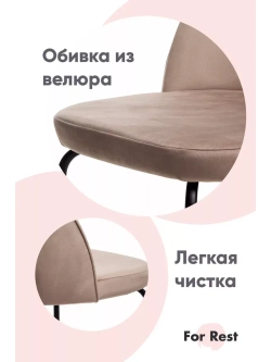 Стул "Мале" 1 шт. Ткань антивандальная. ножки серебряные.