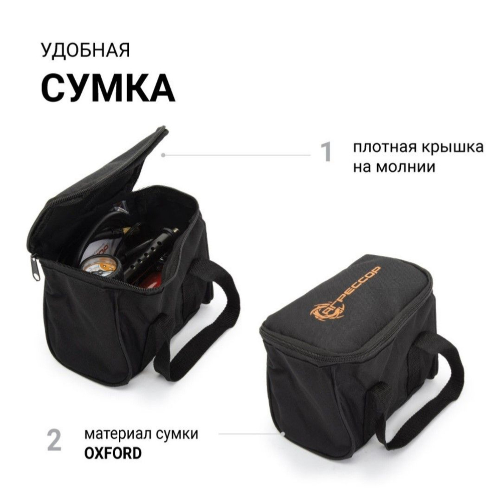 Компрессор воздушный АГРЕССОР, 30 л./мин., фонарь