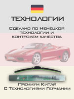 Щетки стеклоочистителя HUOYE Y8 600/500 мм на Ferrari 360 | Hook/J-Hook