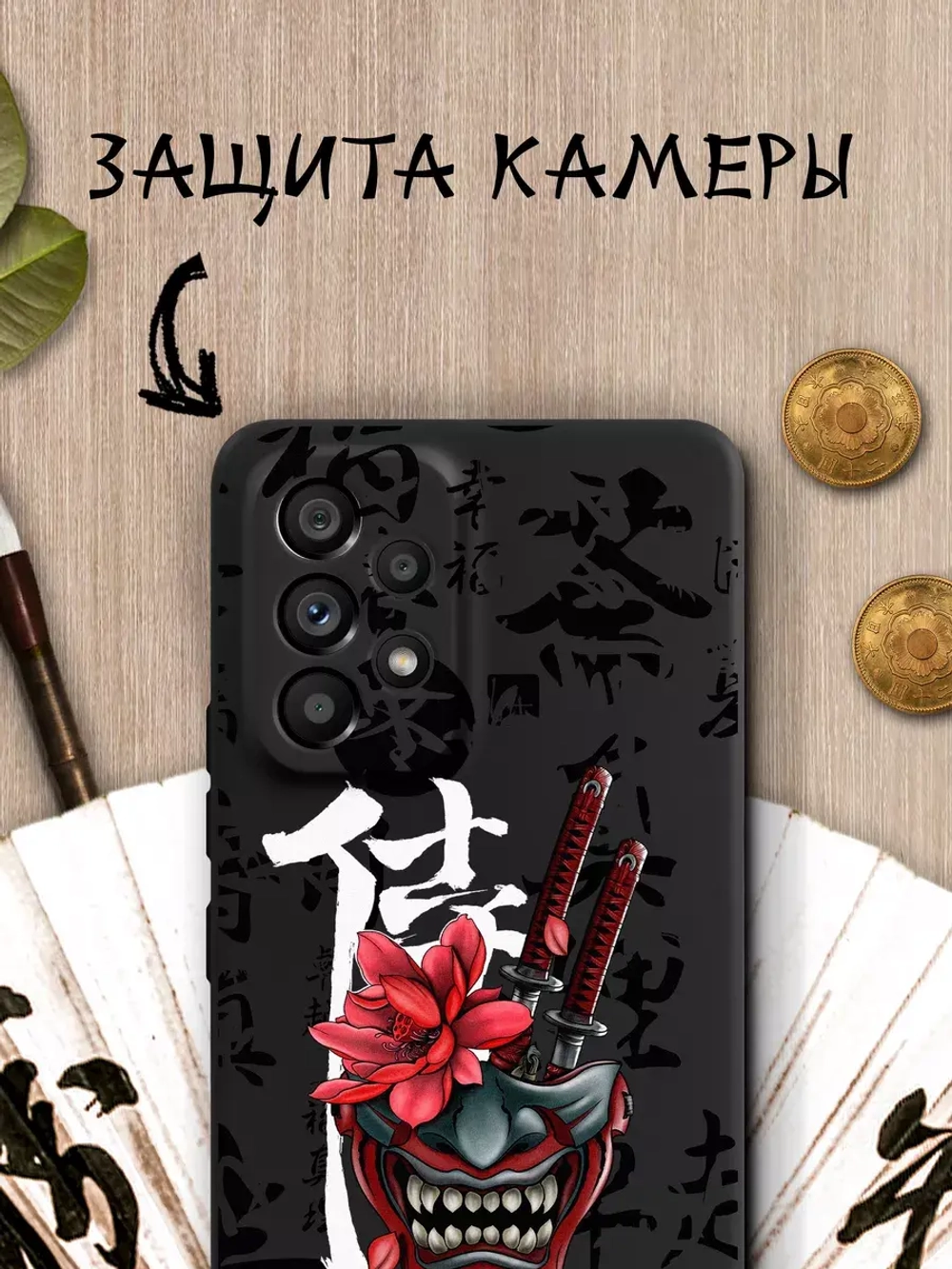 Чехол на Samsung A53