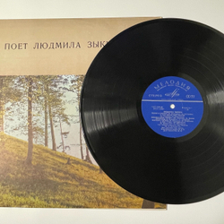 Винтажная виниловая пластинка LP Людмила Зыкина Песня О Ленине (СССР 1970)