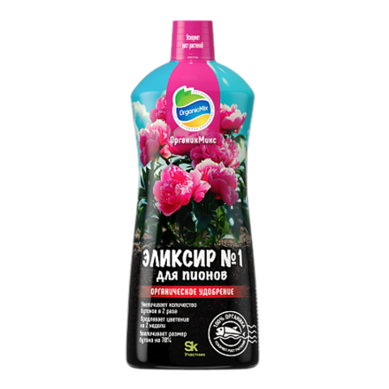Эликсир № 1 для пионов NEW 900 мл