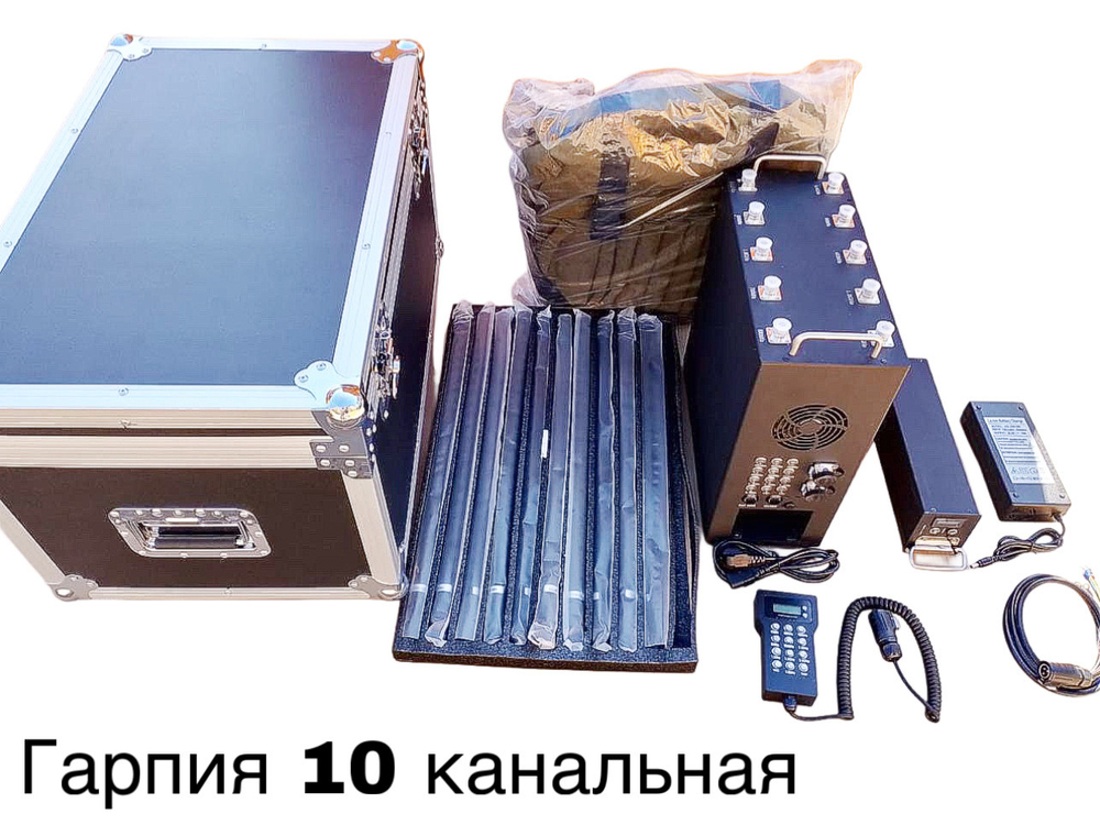 РЭБ 10 канальный, Гарпия