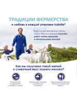 Каша Kabrita Гречневая (4+) 180 г.