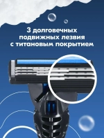 BiC Мужской Станок для бритья "HYBRID 3 FLEX" (2 касс)