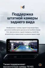 Магнитола для Peugeot 3008, 4008, 5008 2016-2024 - Teyes LUX ONE ROUND монитор 12.3" 2K QLED на Android 10, Быстрая, CarPlay, 4G SIM-слот