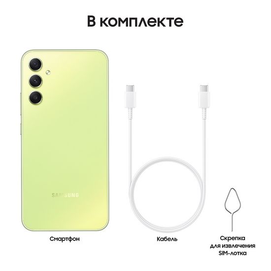 Смартфон Samsung Galaxy A34 8/128 Гб Лайм