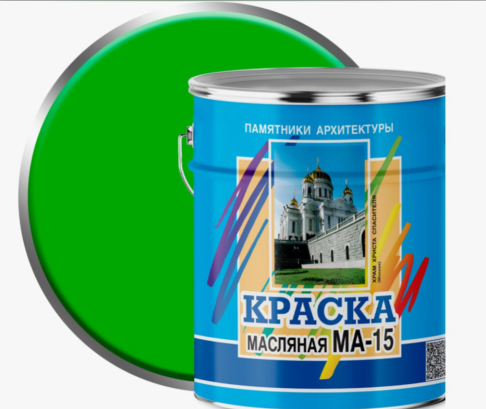 Ярко зеленая 6 кг Краска масляная МА-15