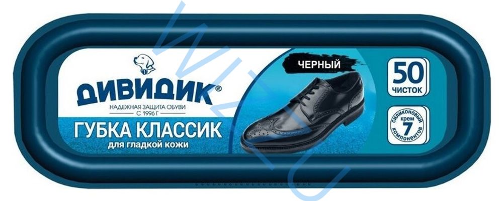 Губка для обуви для гладкой кожи Классик черный Дивидик 40