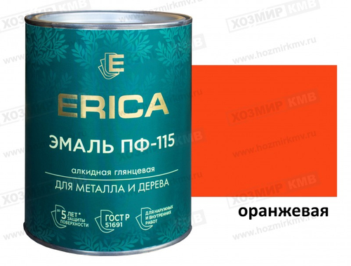 0,8 кг (ERICA) Эмаль оранжевая ПФ-115