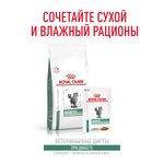 Royal Canin Diabetic Feline Диабетик фелин Корм сухой диета для взрослых кошек при диабете 350г