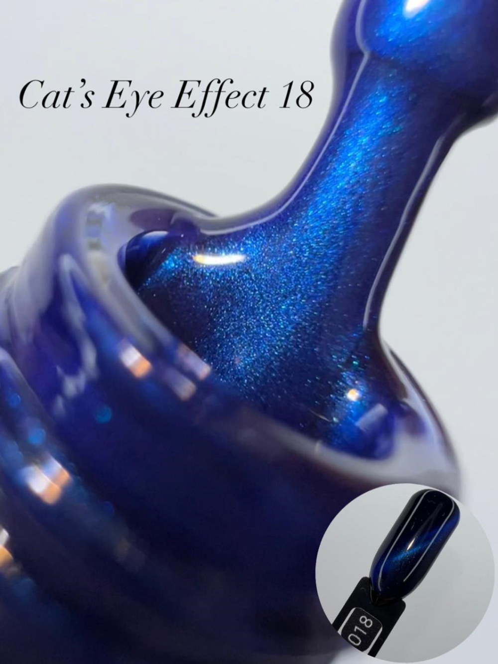 FOR YOU Гель-лак Cat's eye Effect № 018