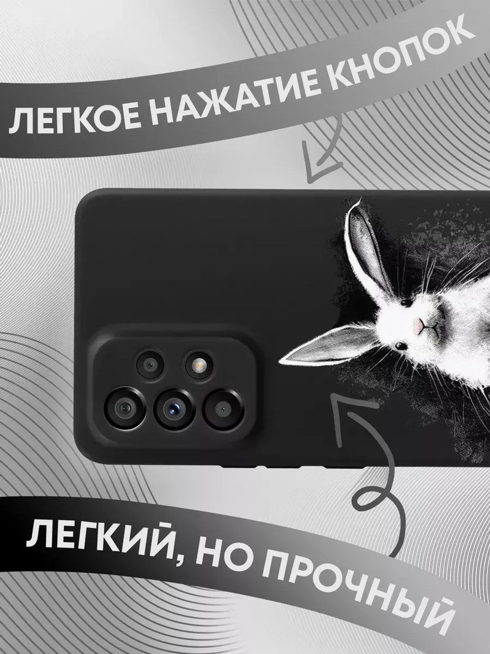 Чехол на Samsung A53