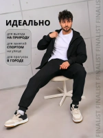Спортивный костюм на флисе двойка