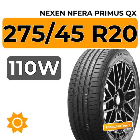 Nexen Nfera Primus QX 275/45 R20 110W