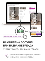 Обувница в прихожую закрытая