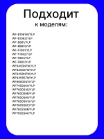 Патрубок для стиральной машины DC62-10305A (DC62-10305B)